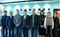 以數(shù)賦質(zhì)，聯(lián)通未來 | 中國聯(lián)通研究院領(lǐng)導(dǎo)一行到訪創(chuàng)芯檢測實驗室交流合作