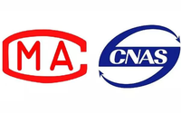 CNAS和CMA誰更權(quán)威？計(jì)量認(rèn)證和實(shí)驗(yàn)室認(rèn)可的區(qū)別